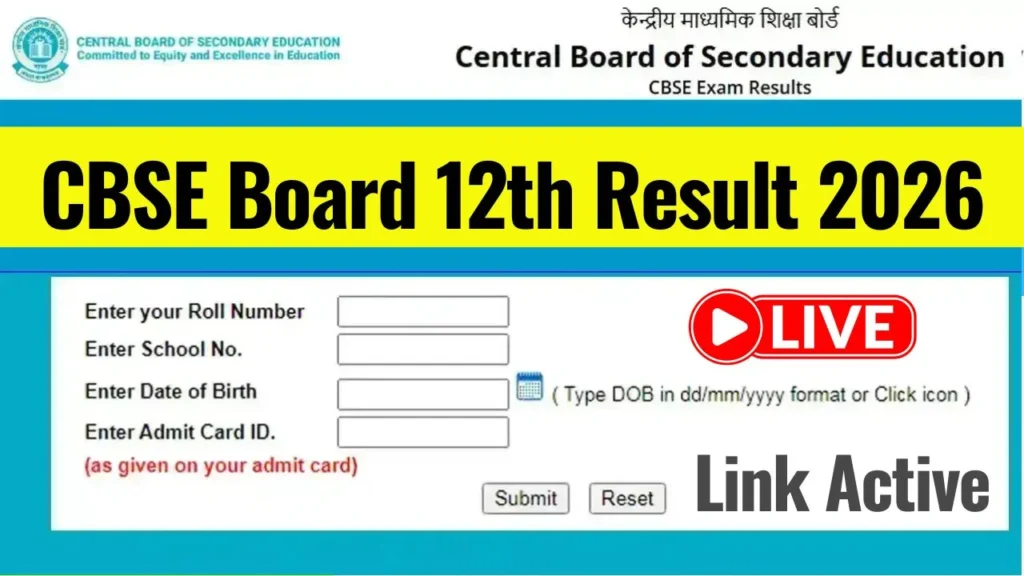 CBSE Board 12th Result 2026 Live
