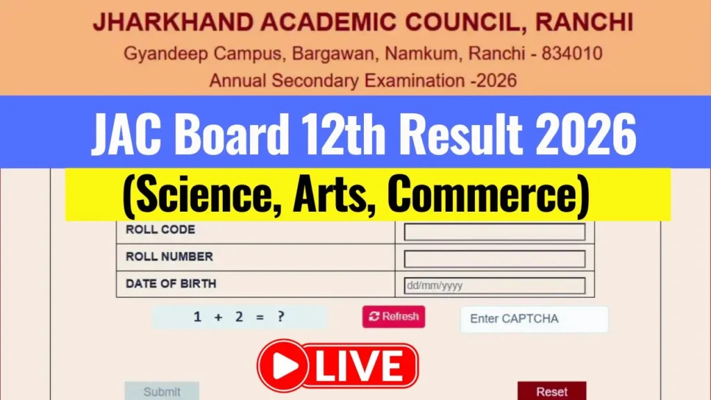 JAC Board 12th Result 2026 Live