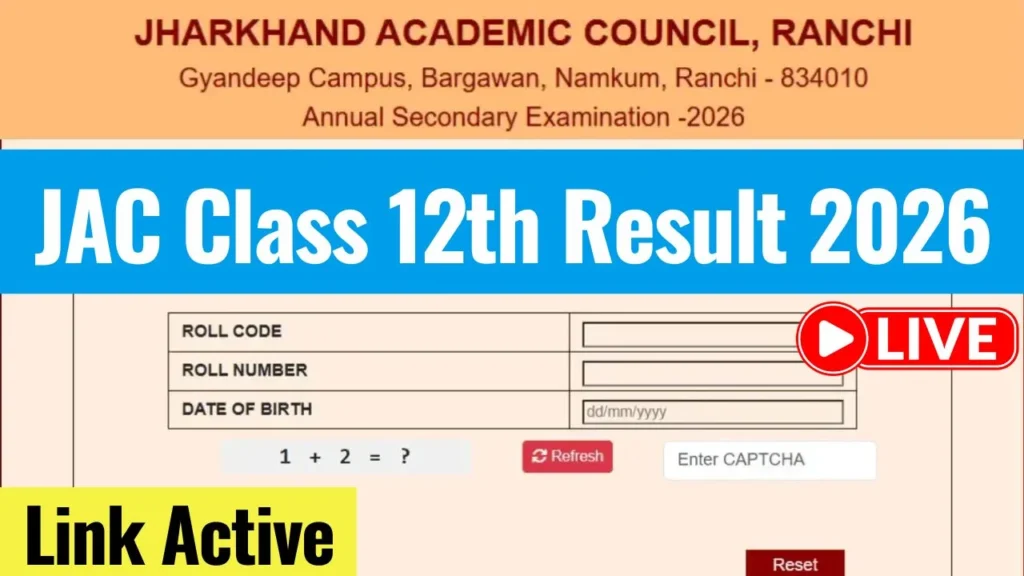 JAC Class 12th Result 2026 Live