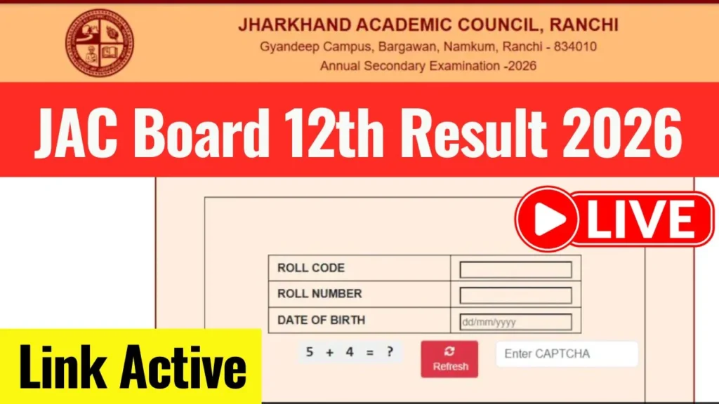 Jharkhand JAC Board 12th Result 2026 Link Active
