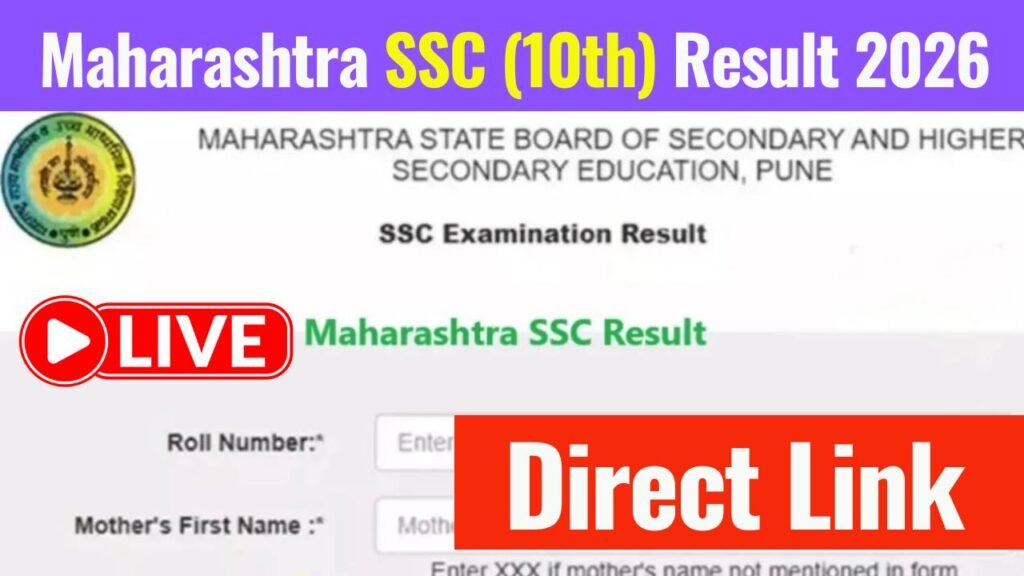 Maharashtra SSC (10th) Result 2026